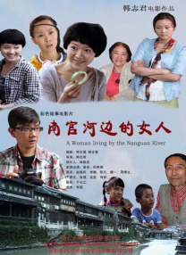 少妇伦理中文字幕
